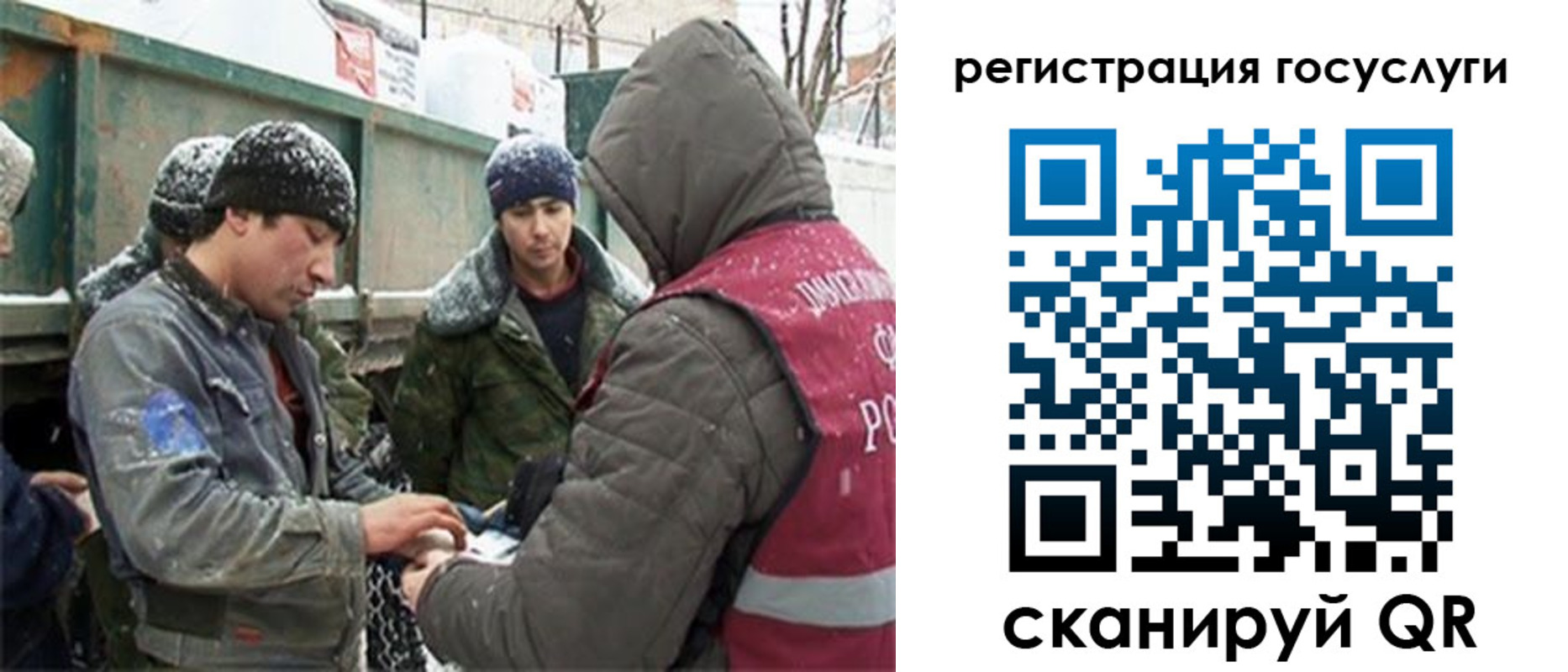 регистрация для дет. сада в Опочке